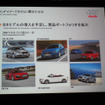 【アウディ A6 改良新型】 100周年の09年は「飛躍」
