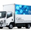 トヨタほかが共同開発するFC小型トラック（イメージ）