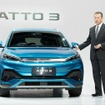 BYD Atto3