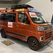 マリナ'RV：ダイハツ・アトレー新型ベース（東京キャンピングカーショー2022）