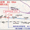 福岡市博多区から福岡県大野城市にかけての約5kmが高架化される天神大牟田線。