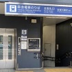 阪急京都線の西院駅に整備されているエレベーター。