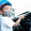 運転体験