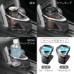 太いペットボトル等様々なサイズのドリンクをホールド