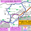交通規制区間