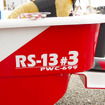 洪水・水難救助艇の「RS-13」（RESCUE EXPO in 立川）