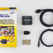「HDMI変換アダプター」の一例（データシステム・HDA433-A）。