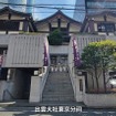 縁結びパワースポット：出雲大社東京分祠