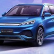 BYD ATTO 3