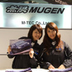 【東京オートサロン09】Accord MUGEN 24sc チューニングカー部門優秀賞