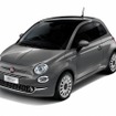 フィアット 500 1.2 ドルチェ（ポンペイグレー）