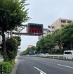 道路上の情報板