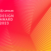 LEXUS DESIGN AWARD 2023 Key Visual