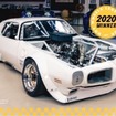 ジェンドツアージャパン 2020の世界No.1車両
