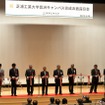 芝浦工業大学豊洲キャンパス完成お披露目会でダットサン『16型セダン』寄贈式