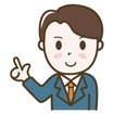 （イメージ）
