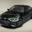 BMW i4 M50 by Kith