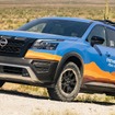 日産 パスファインダー の「ロッククリーク」