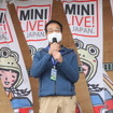 開会宣言をする永井実行委員長