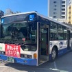 特別車両：健康な未来考えバス