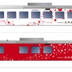 H100-83に施される花咲線ラッピング。ハマナスの花びらと雪の結晶をイメージ。