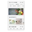 ナビタイムmoveco＜ムブコ＞：マイルを交換する