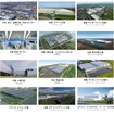 エンビジョンAESCの電池生産拠点