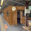 自然をテーマにした立川方待合室のリニューアルイメージ。