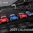 2023　NISMOカレンダー（卓上）