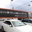 “手軽”に音を良くする事に特化したオーディオプロショップ