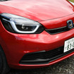 ホンダ フィット e:HEV HOME