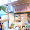 ダイハツ オールインワン移動販売パッケージ「Nibako」（食から日本を考える。NIPPON FOOD SHIFT FES.東京2022）