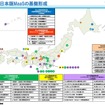 日本版MaaS基盤整備事業の概要
