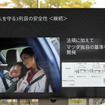 マツダ CX-8 改良新型