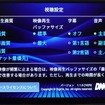 再生画質は3段階で設定が可能。低画質だと画質は落ちるが、内容を確認するだけなら通信費も節約になりお得だ