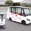実証実験に使われる「CiKoMa」(右)と「WaPOCHI」