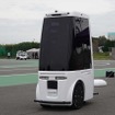 「CiKoMa」一人乗り用モビリティ