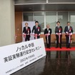マイカー乗り合い公共交通サービス「ノッカル中田」実証運行開始セレモニー