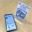 NFCタグにスマートフォンをかざすことで周辺の情報を取得