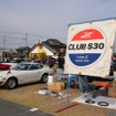 第25回幸手クラシックカーフェスティバル
