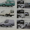 日産 AD MAX