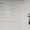 「ロール」モードの設定画面