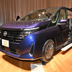 日産セレナ新型：チェアキャブ スロープタイプ