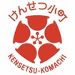 けんせつ小町