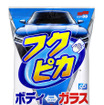 フクピカGen5