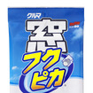 窓フクピカ