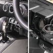 ジムニー専用 ドリンクホルダー2（右）との併用でドレスアップ感を統一