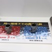 PPファイバーを作るとスクリューの歯がなまってくる