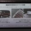 N-BOXに鋸歯（シェブロン）形状の実効空力デバイスを装着し、その違いを試す