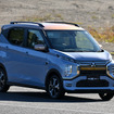 三菱eKクロスEV
